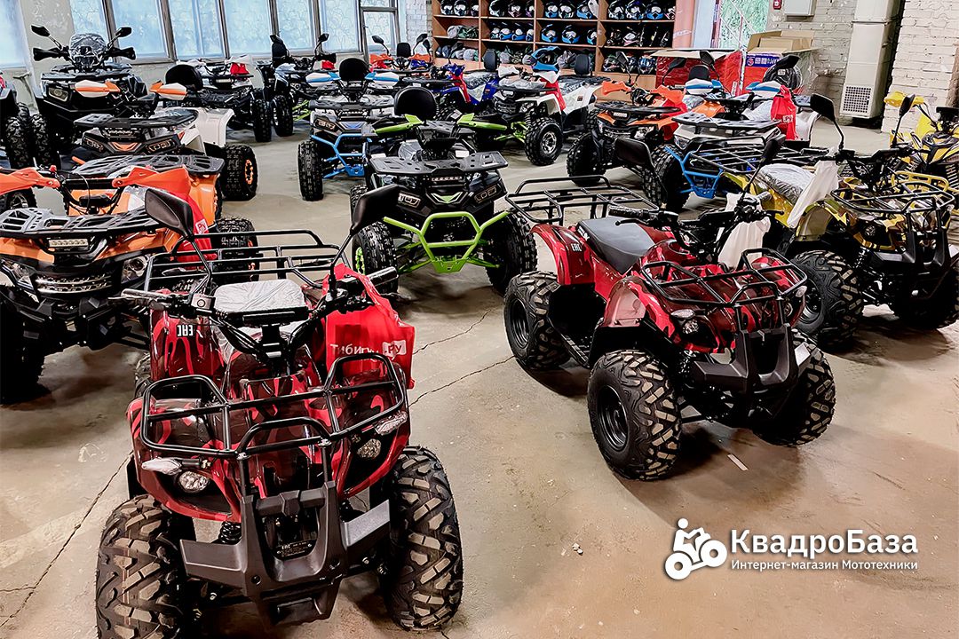 Квадроцикл купить в Москве