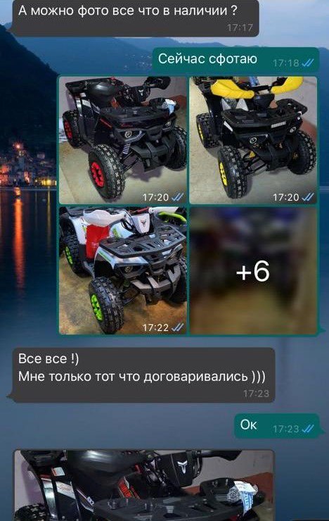 Написать в whatsapp
